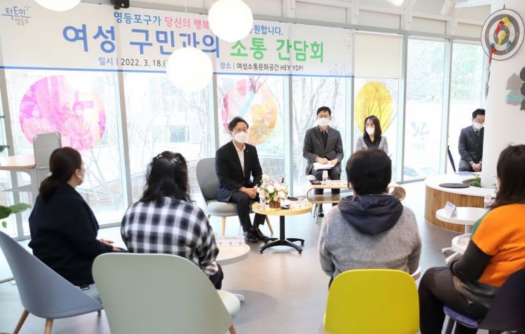  [포토]중랑창업지원센터 개관