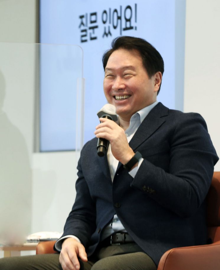 최태원 SK그룹 회장이 지난 18일 SK이노베이션 울산CLX 수펙스홀에서 구성원들과 '행복 토크'를 하는 모습. SK이노베이션의 ESG(환경·사회·지배구조)경영, 파이낸셜스토리, 넷 제로(탄소중립) 등에 관한 의견을 나눴다.(사진제공=SK이노)