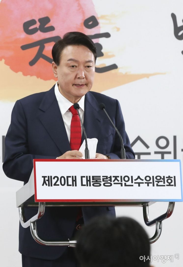 윤석열 대통령 당선인이 20일 서울 종로구 삼청동 한국금융연수원 별관에 마련된 대통령직인수위원회 회견장에서 청와대 대통령 집무실의 용산 국방부 청사 이전 관련 기자회견을 하고 있다./윤동주 기자 doso7@