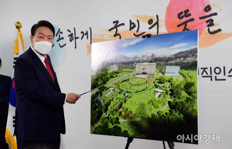 윤석열 대통령 당선인이 20일 서울 종로구 삼청동 한국금융연수원 별관에 마련된 대통령직인수위원회 회견장에서 청와대 대통령 집무실의 용산 국방부 청사 이전 관련 기자회견을 하고 있다./윤동주 기자 doso7@