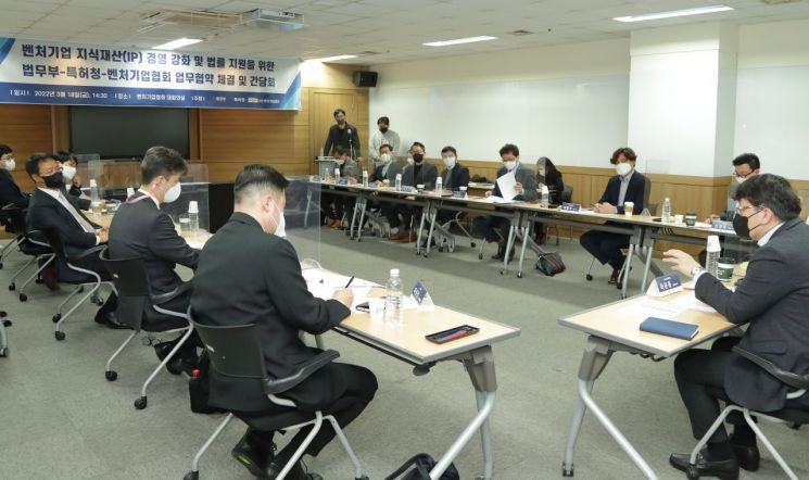벤처기업협회, 법무부·특허청과 업무협약 체결