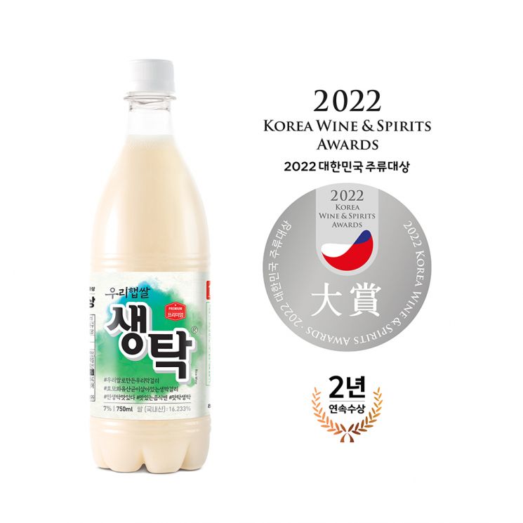 우리햅쌀 생탁, 2022 대한민국 주류대상 2년 연속 수상 - 아시아경제