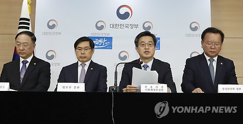 [단독]소리소문 없이 사라진 文정부 '공공기관 채용비리 근절 추진단'