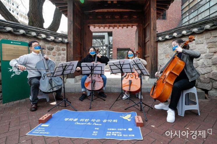 [포토]'평화 위한 작은 음악회', 러-우크라 전쟁 종전까지 진행