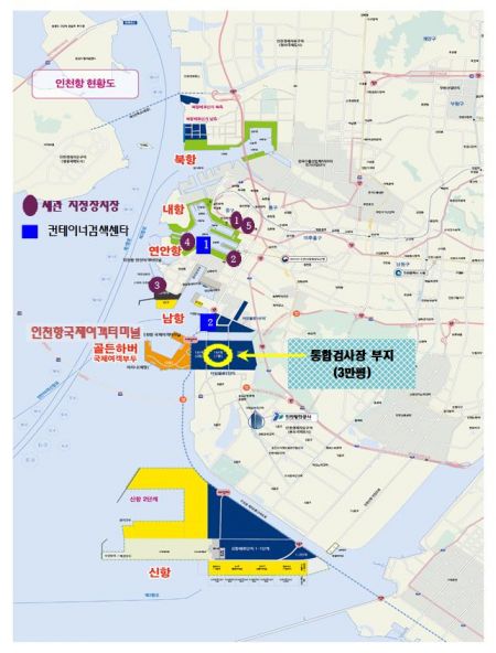 인천항 세관 통합검사장 위치도. 관세청 제공