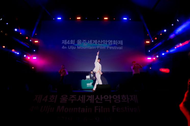 자연과 노래, 영화를 함께! … 제7회 울주세계산악영화제, 다양한 프로그램들로 개최 예정