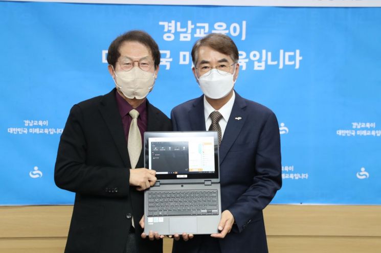 경남교육청과 서울시교육청이 인공지능 기반 한국형 교육 데이터 세트 연구 개발을 위해 손을 잡았다.
