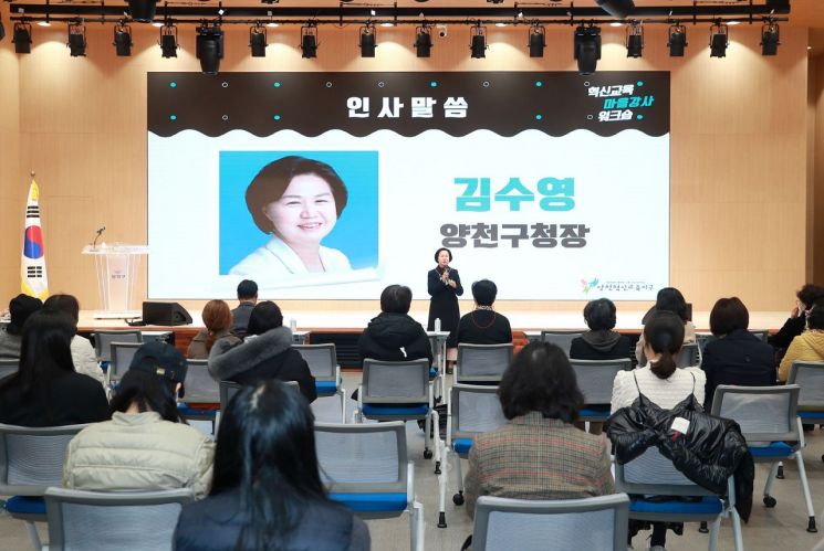 [포토]채현일 영등포구청장 공정관광지방정부협의회 공동회장 선출 