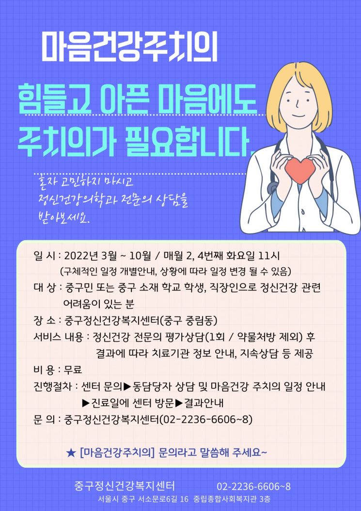 마포중앙도서관 유쾌한 변신…디지털 창작공간 ‘마마플’ 개관
