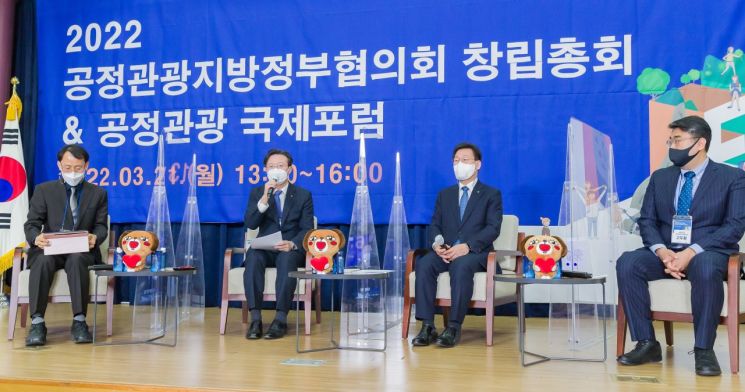 [포토]채현일 영등포구청장 공정관광지방정부협의회 공동회장 선출 