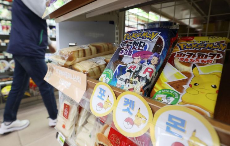 '포켓몬빵' 폭발적 인기에…日 언론 "'노재팬'이라더니"