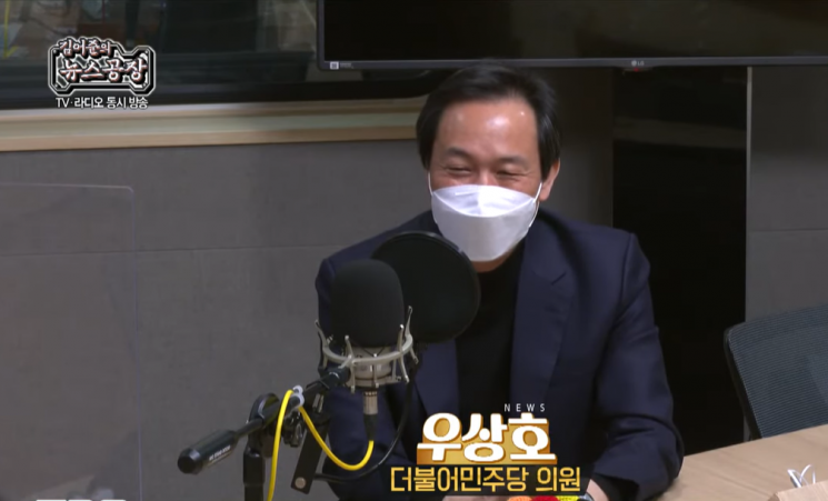 우상호 더불어민주당 의원. 사진=TBS라디오 '김어준의 뉴스공장' 화면 캡처.