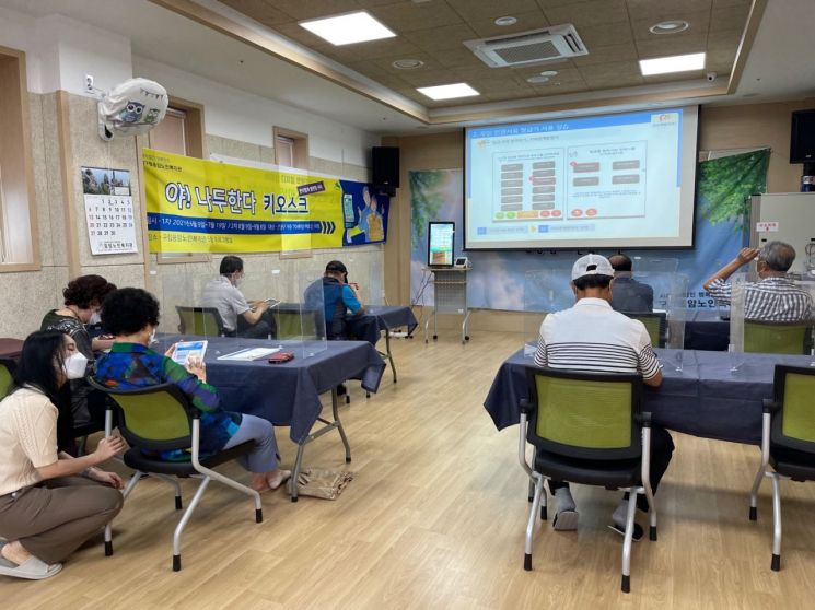 어르신 대상으로 키오스크 교육을 진행하는 모습