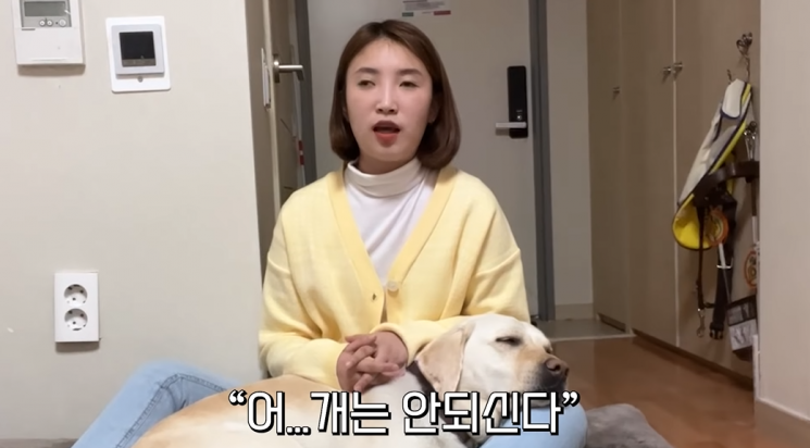 시각장애 유튜버 우령은 지난 20일 자신이 운영하는 유튜브 채널 '우령의 유디오'에 영상을 올려 한 식당으로부터 안내견 출입을 거부당한 사연을 밝혔다. 사진=유튜브 채널 '우령의 유디오' 영상 캡처
