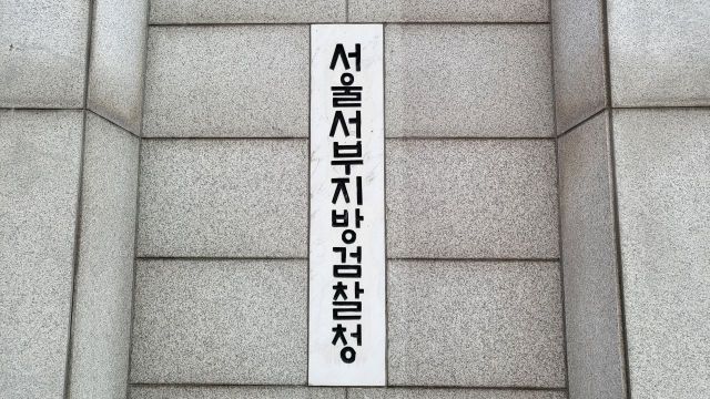 검찰, '이태원 참사' 관련 서울청 112상황실 등 압수수색