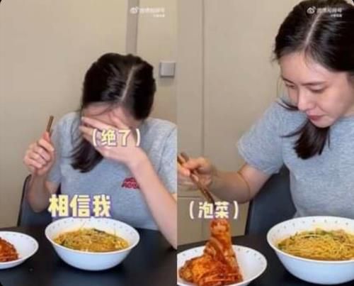 사진=추자현 샤오홍슈 캡처