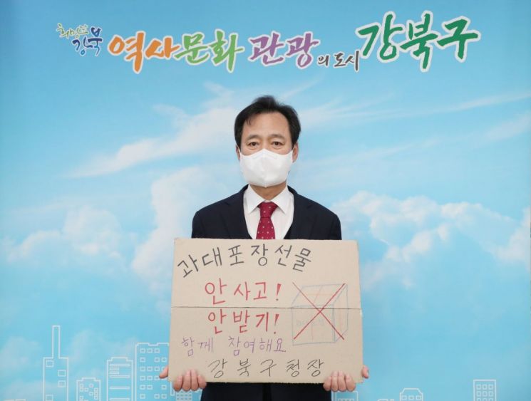 [포토]노원구 ‘노원청년일삶센터’ 개소 