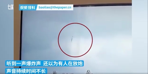 CCTV에 찍힌 여객기 추정 비행체. 사진=펑파이 화면 캡처