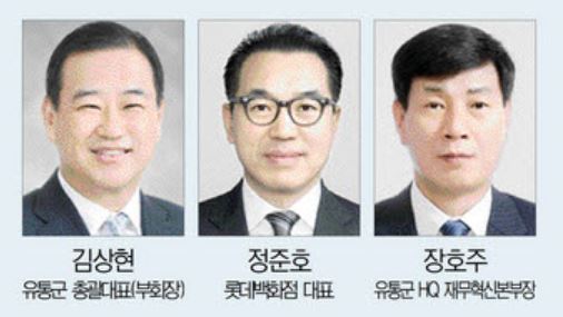 "고객 중심 전략 재정비" 롯데쇼핑, 주총서 재강조
