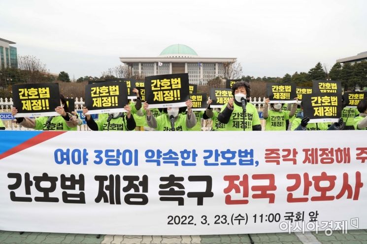 간호법 법안소위 통과…"간호법은 국민의 법"vs"특정 직역 특혜"