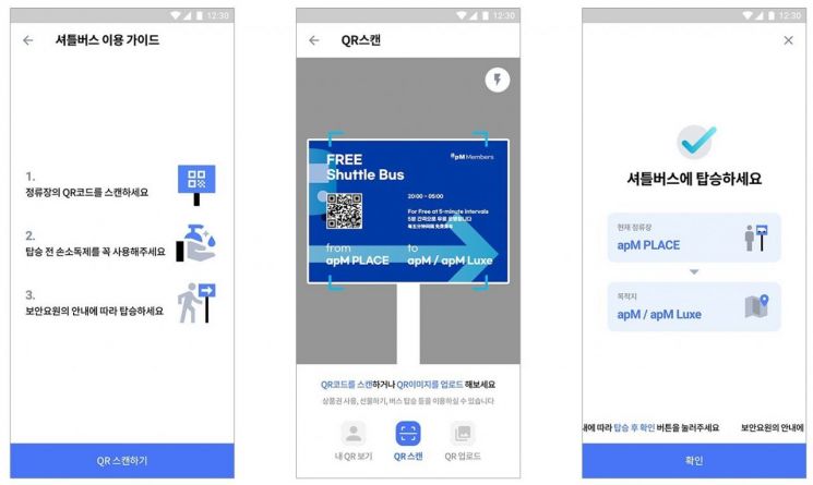 [apM Members Image (Provided by apM SNS)]