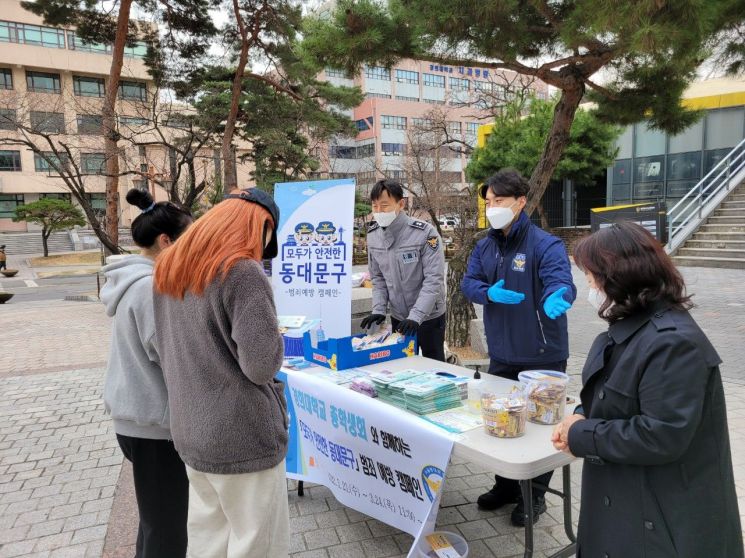 “우리 환경시계 몇 시?”…송파구 ‘물의 날’ 기념 캠페인