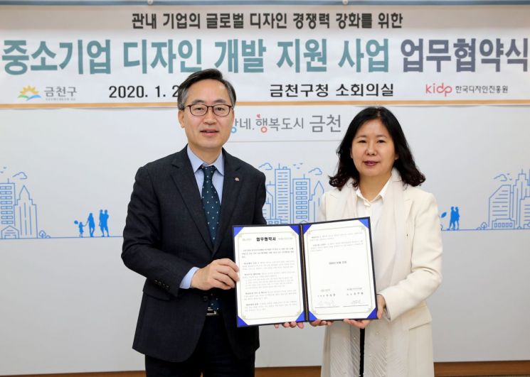 용산구, 2022년 항측판독 현장조사...왜?