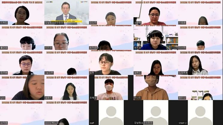 [포토]마포구 ‘2022년 제1회 축제 심의위원회’ 개최