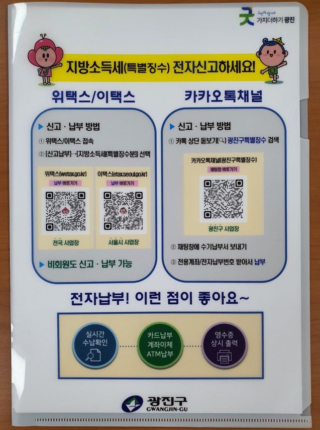 금천구 도시재생 1호 기업 '더금하 협동조합' 설립