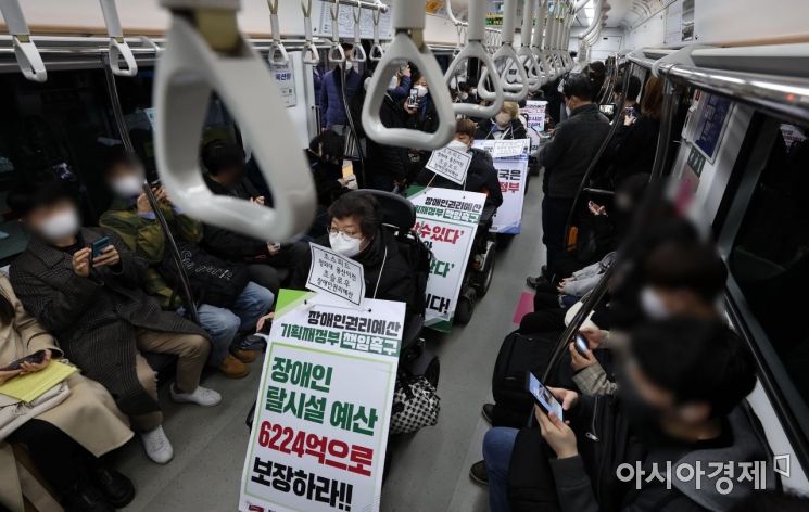 전국장애인차별철폐연대 관계자들이 24일 서울 지하철 3호선 경복궁역에서 장애인 이동권 보장 등을 요구하며 승차 시위를 벌이고 있다./김현민 기자 kimhyun81@