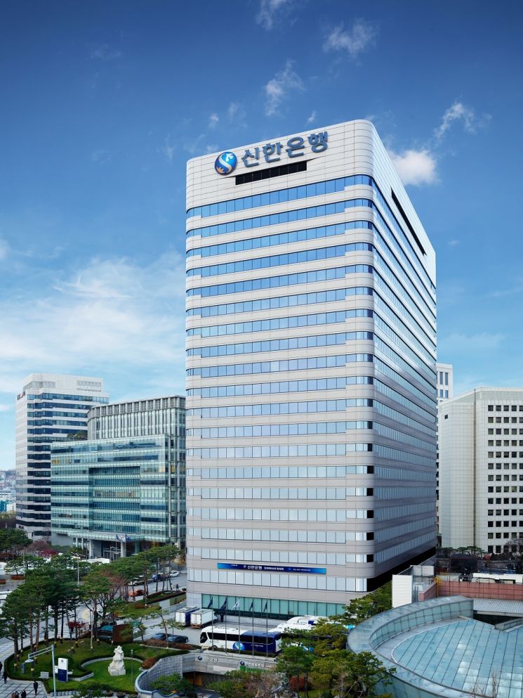 신한은행, 다중채무자에 최대 연 1.5%포인트 금리 지원