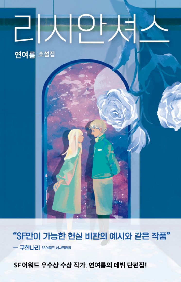 [이주의 책] ‘보통날의 식탁’ 외 5권