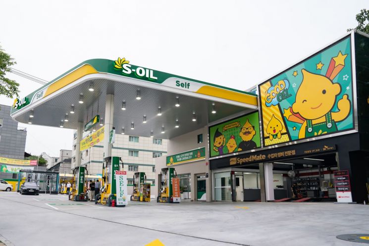 S-OIL, ‘올해 국가산업대상’ 2개 부문 동시 수상