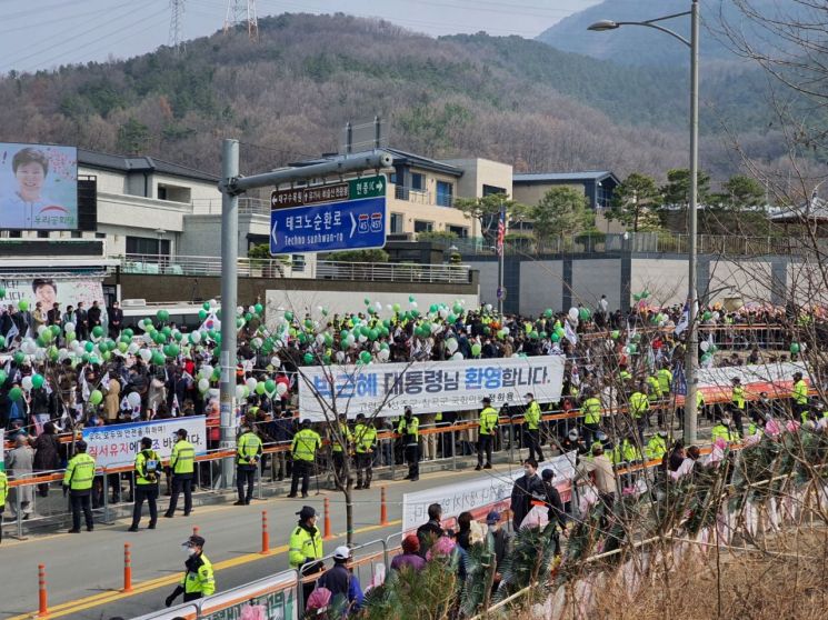 [포토] “환영합니다” 박근혜 전 대통령, 대구 달성군 사저 앞서 귀향 기다리는 시민들