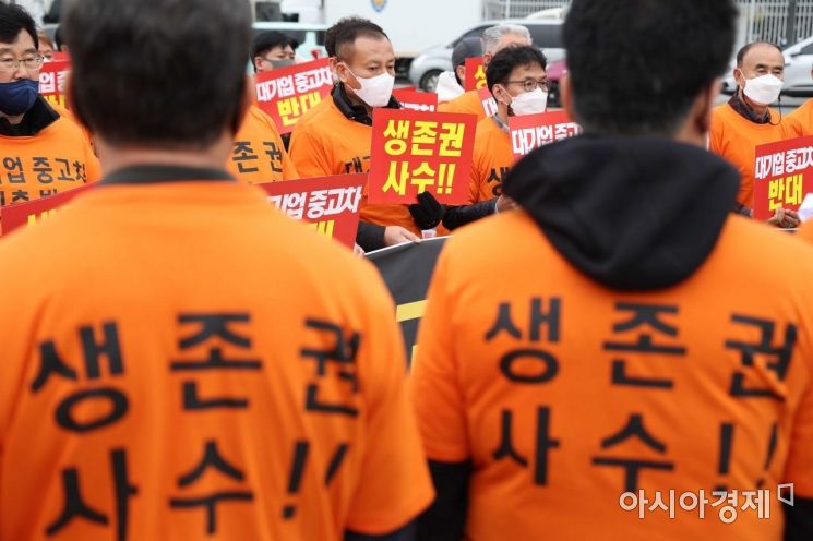 한국자동차매매사업조합연합회가 24일 대통령직인수위원회 윤석열 당선인 사무실이 마련된 서울 통인동 금융위원회 연수원 인근에서 집회를 열고 대기업의 중고차 시장 진출을 반대하고 있다. /문호남 기자 munonam@