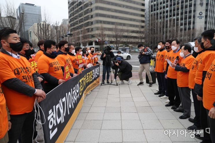 한국자동차매매사업조합연합회가 24일 대통령직인수위원회 윤석열 당선인 사무실이 마련된 서울 통인동 금융위원회 연수원 인근에서 집회를 열고 대기업의 중고차 시장 진출을 반대하고 있다. /문호남 기자 munonam@