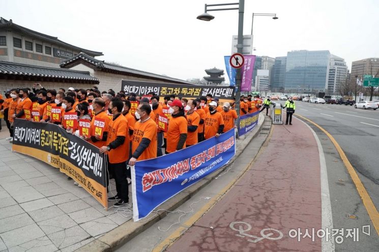 한국자동차매매사업조합연합회가 24일 대통령직인수위원회 윤석열 당선인 사무실이 마련된 서울 통인동 금융위원회 연수원 인근에서 집회를 열고 대기업의 중고차 시장 진출을 반대하고 있다. /문호남 기자 munonam@