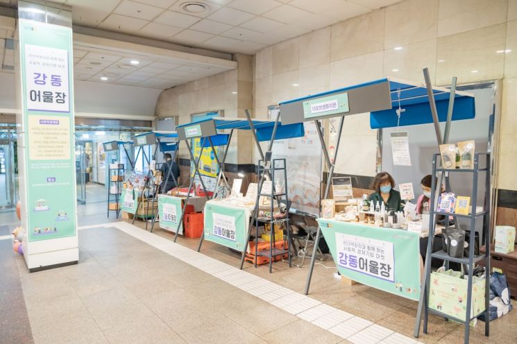 금천구 도시재생 1호 기업 '더금하 협동조합' 설립