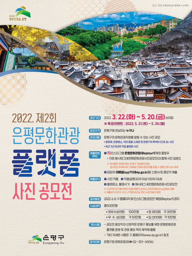  구민과 반려동물 모두 행복한 문화 조성...동대문구 ‘동물보호·복지 사업’ 종합계획 발표