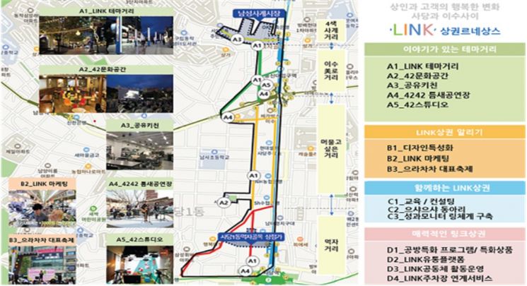 서초구 서초역~강남역 일대 업무 중심지 개발 청신호...층고 7→28m ↑