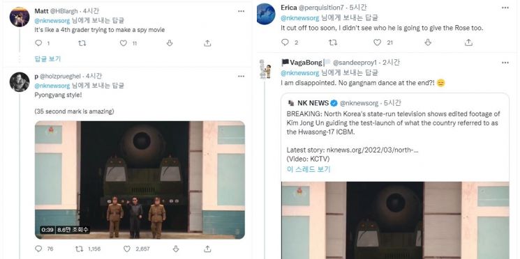 "강남스타일? 왜 싸이는 안 나오냐"…北 선전 영상에 해외 누리꾼들 조롱 쏟아져