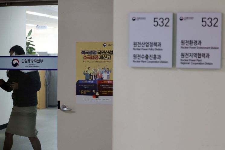 검찰, '블랙리스트 의혹' 산업통상자원부 압수수색
    (세종=연합뉴스) 김주형 기자 = 이른바 '산업부 블랙리스트 의혹' 사건을 수사하는 검찰이 산업통상자원부에 대한 압수수색을 진행했다.
    25일 정부세종청사 산업부 원전 관련 부서에서 관계자들이 분주하게 움직이고 있다. 2022.3.25
    kjhpress@yna.co.kr
(끝)


＜저작권자(c) 연합뉴스, 무단 전재-재배포 금지＞