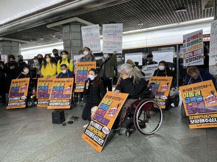 김예지 국민의힘 의원이 28일 전국장애인차별철폐연대가 지하철 역사에서 벌이고 있는 이동권 예산 보장을 위한 시위 현장에서 무릎을 꿇고 발언을 하고 있다. (사진=강주희 기자)