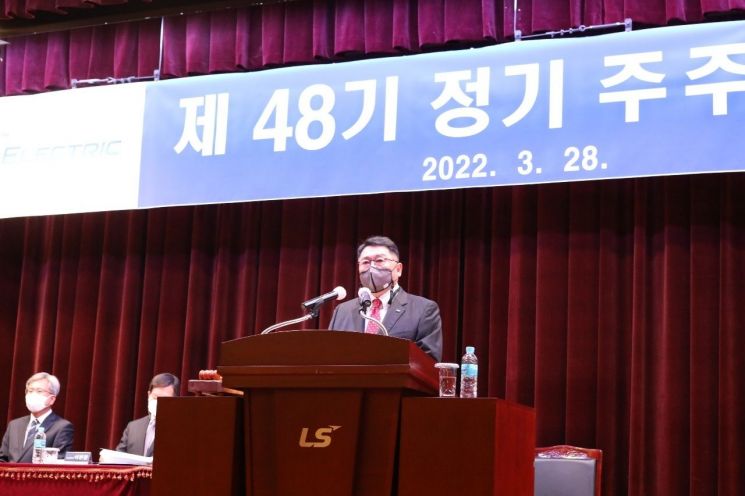 LS일렉트릭 주총서 EV릴레이 사업 물적분할 승인