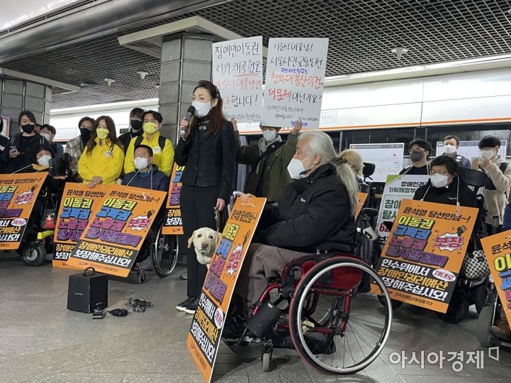 28일 오전 서울 지하철 3호선 경복궁역에서 시작된 전국장애인차별철폐연대 출근길 시위에 참석한 김예지 국민의힘 의원이 발언하고 있다./사진=강주희 기자 kjh818@asiae.co.kr
