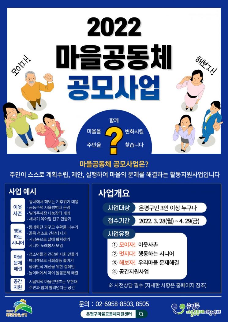 양천구 목동아파트· 신월 시영아파트 재건축 활기 띄나?