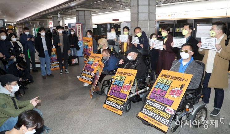 전국장애인차별철폐연대 소속 회원들이 29일 대통령직인수위와 면담이 진행되는 시각 서울 경복궁역 승강장에서 기자회견을 하고 있다./인수위사진기자단