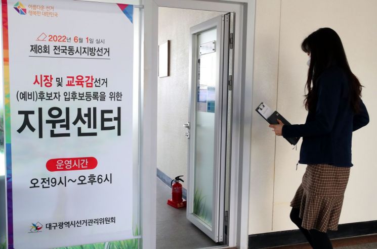 [이미지출처=연합뉴스]