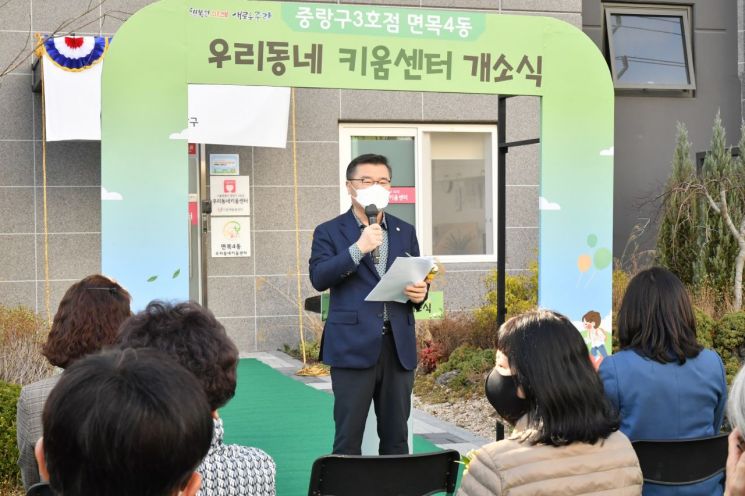 마포구청사 실내정원 조성