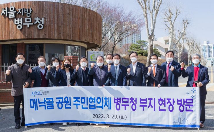[포토]용산구, 천연기념물 6호 백송 후계목 이식